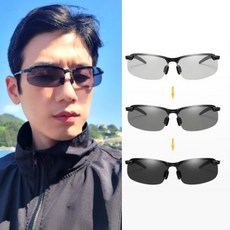 [당일출고] 변색 선글라스 스포츠 편광 낚시 자전거 등산용 안경