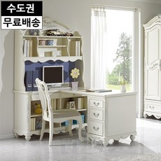 코코 엔틱 와이드 H형 고급 원목 책상(1200화이트), 아이보리_와이드책상책장세트1200