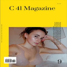 c41매거진