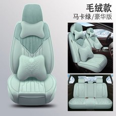 의자5인용전기장판