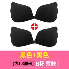 임산부니플패치