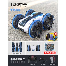 RC 4륜차 어린이 장난감 리모컨 수륙양용 충전 모터사이클 양면주행 다기능 수륙양용 RC카 무선조종자동차 어른 아이 장난감 자동차, 트라이애슬론[배터리3장]아동시계+배터리+드라이버개, 미디엄 [수륙특공-백청] 4륜 * 슈퍼방수 + 전지형