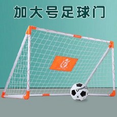 튼튼한미니축구골대 어린이 실내 연습용 축구문 가정용 간이휴대형 이동축구문 유소년원 운, 01 라지 키즈 풋볼 게이트