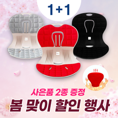 성인앉은뱅이좌식의자