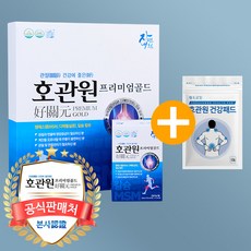 [온라인 공식판매처]호관원 프리미엄골드 30포정품(5포 x 6박스) + 호관원건강패드(15매), 350ml, 6개