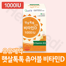 유유제약 햇살톡톡 츄어블 비타민D 1000IU, 1개 90개입, 90개입
