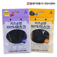 일양약품 어린이 유아 키즈 소형 면 마스크 5매, 일양_순면마스크_초등용(7-13세)_5매입, 5개, 1개입