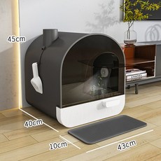 고양 이화장실 고양이 사분 전폐식 악취방지 슈퍼 사이즈 고양이 화장실 악취방지 고양이 사분 탈취 고양이 똥강아지, `심공회+매트+정취기'-스마트 탈취♥효과 배가, 1개