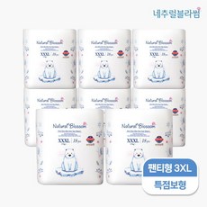 [네추럴블라썸] 비건기저귀 팬티XXXL(특점보형) 18매x8팩울트라슬림 밤기저귀