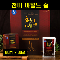 무주래프팅추천