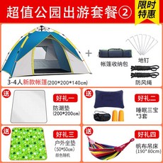 ca873a10191064a699e42e1faca58b59b1f4cfb25ee44e189ee94ccd588b.jpg