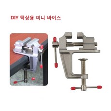 일제소형바이스