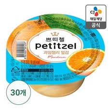 쁘띠라뱅꼬모토들러