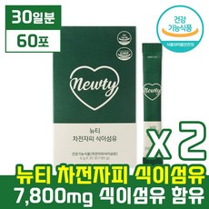 랩앤뷰티 뉴티 차전자피 식이섬유 6g x 30포 (2박스 30일분) 유산균 장 건강 혈중 콜레스테롤 개선 체지방 감소 분해 이너뷰티 분말 가루 다이어트 보조제 식품 유티 누티, 2박스