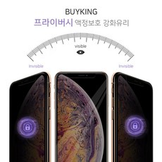 se180강화유리