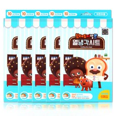 코쿠보열내림시트