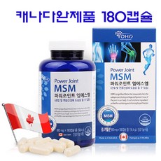 egk-msm8000s