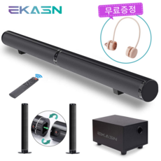 [한정이벤트]EKASN TV 홈시어터 분리형 블루투스5.1 사운드바 딥베이스 서브우퍼 멀티미디어 스피커+[선풍기 무료 증정]+[3년 AS가능] LP-09