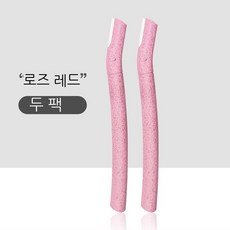 밀짚눈썹칼