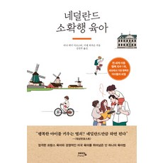 꿈을키우는육형제소금밭