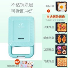 솔로샌드위치쿠커