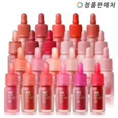 페리페라 잉크 더 에어리 벨벳 (색상선택), 미모열일, 1개, 4g