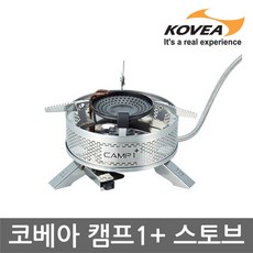 코베아 OU 캠프1 플러스 스토브 KGB-1608 가스버너