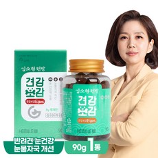 김소형원방 강아지 눈 영양제 견강보감 아이즈 90g 1통