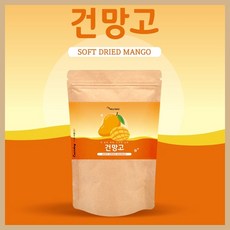 캄보디아망고