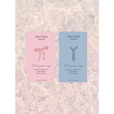 레유블 웨딩 식권 신랑측/신부측 50매, 신랑