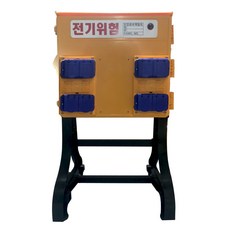 가설분전반