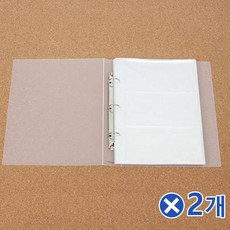 HP 티켓수납 포켓 바인더 3칸x2개 서류바인더 서류정리, 단일상품(NKM9525)