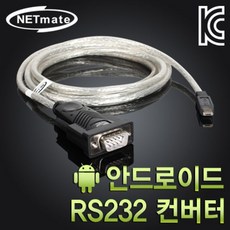[ 데이터통신장비 바코드장비컨버터 시리얼컨버터 ]_PN_KW_A231 안드로이드 RS232 컨버터_dlrhd_K/W:디지털/가전_종합, 이공 본상품선택_dlrhd