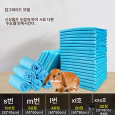 토끼 소변 패드 흡수지 탈취 냄새 기저귀 펫 케이지 화장실 일회용 똥받이 전용 필름, M50정45*60이코노미, 1개