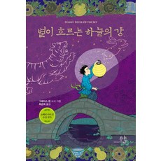 강하늘