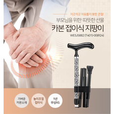 부가부버터플라이직구