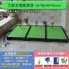  배수 배변판 강아지 자동 화장실 직수 자동배수 변기, A. 3칸잔디 