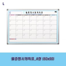 주일학교게시판