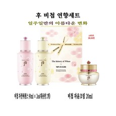 후 비첩 자생 에센스 90ml*2개 듀오세트, 1세트