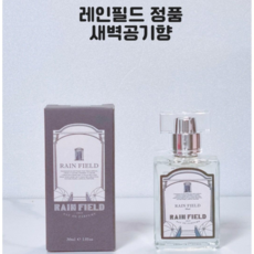 레인필드 TOP01