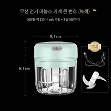 자동마늘다지기