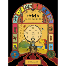 마더피스이프북스