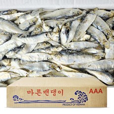 다시멸치최상급