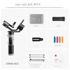 지윤크레인m2