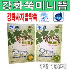 쑥의명가 강화쑥미니뜸1각(180개) 강 약 미 쑥뜸, 1개, 강화쑥미니뜸(강)