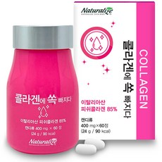 저분자 어류 콜라겐에 쏙 빠지다 60정 2개월분 피쉬