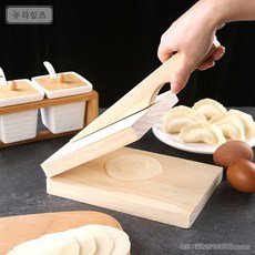만두만드는기계