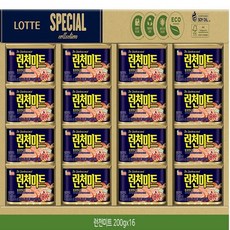웨일베리나 런천미트 2호 한가위선물세트[롯데푸드] (ECO 포장) 명절답례품 추석선물세트 회사선물세트 햄선물세트 부모님선물 햄