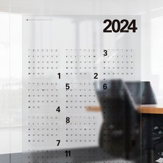 2024 투명 포스터달력 심플 손바닥 어라운더코너 벽걸이 작은 년달력 메모 미니멀, 본상품선택