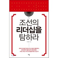 조선경영